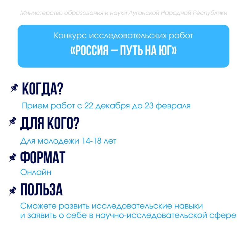 Педагоги и школьники, предлагаем принять участие в активностях и конкурсах Педагоги и школьники, предлагаем принять участие в активностях и конкурсах