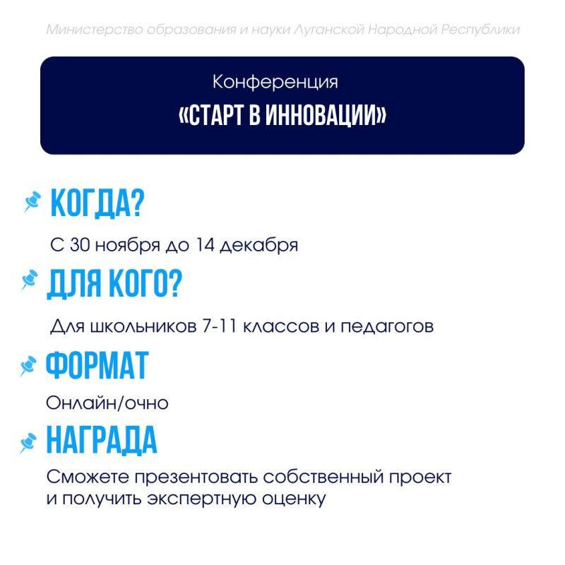 Педагоги и школьники, предлагаем принять участие в активностях и конкурсах Педагоги и школьники, предлагаем принять участие в активностях и конкурсах