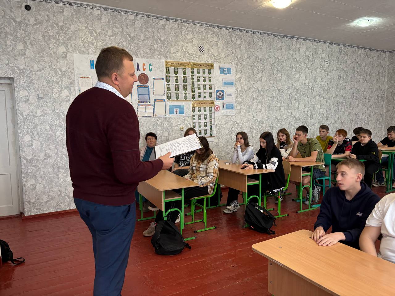 В Новоайдарском округе старшеклассники обсудили актуальные проблемы по защите своих прав В Новоайдарском округе старшеклассники обсудили актуальные проблемы по защите своих прав