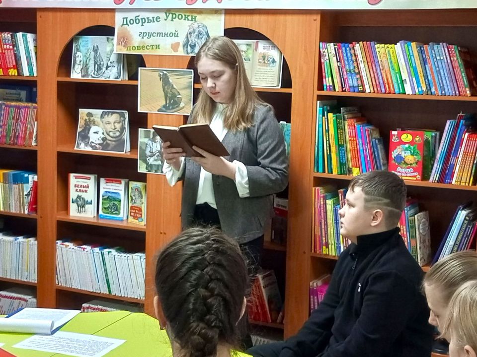 Библиотекари центральной библиотеки для обучающихся 6 класса ГБОУ ЛНР «Брянковская специализированная школа №23» подготовили литературное знакомство «…Чтобы не было неправды и зла на земле» Библиотекари центральной библиотеки для обучающихся 6 класса ГБОУ ЛНР «Брянковская специализированная школа №23» подготовили литературное знакомство «…Чтобы не было неправды и зла на земле»