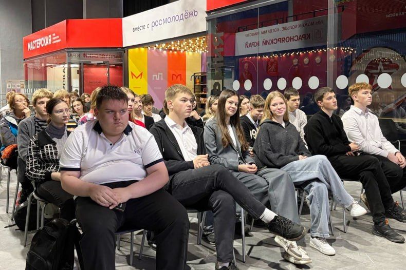 В Молодёжном центре «Свердловск» прошла образовательная лекция «Правовая грамотность» в рамках проекта «Знание» В Молодёжном центре «Свердловск» прошла образовательная лекция «Правовая грамотность» в рамках проекта «Знание»