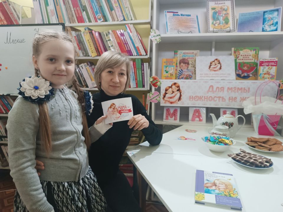 В преддверии Дня матери в библиотеке мкр.Алмазный состоялся вечер общения В преддверии Дня матери в библиотеке мкр.Алмазный состоялся вечер общения
