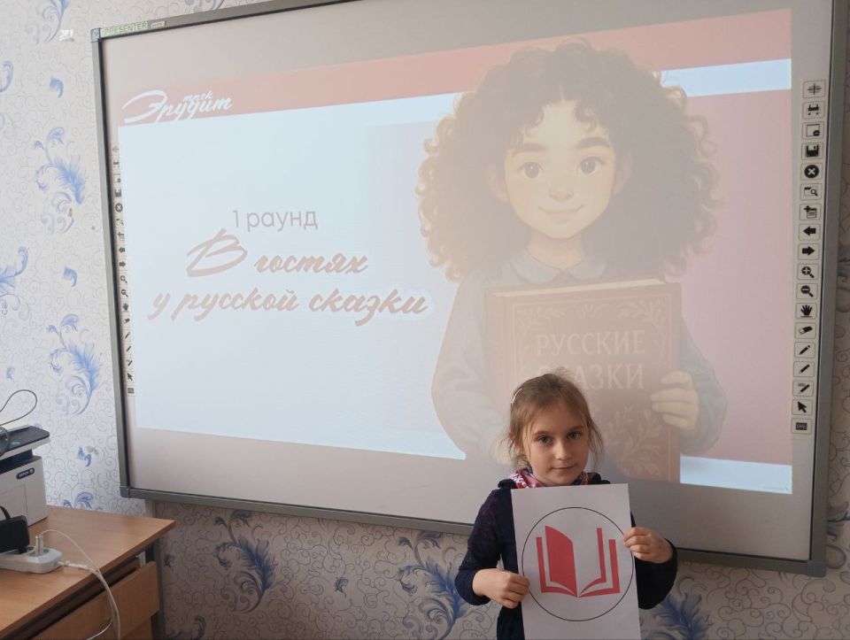 У Орлят 1 класса "Станично-Луганской средней школы имени Грекова П.М." прошло занятие в рамках трека «Орленок- Эрудит: на старте новых открытий!» У Орлят 1 класса "Станично-Луганской средней школы имени Грекова П.М." прошло занятие в рамках трека «Орленок- Эрудит: на старте новых открытий!»
