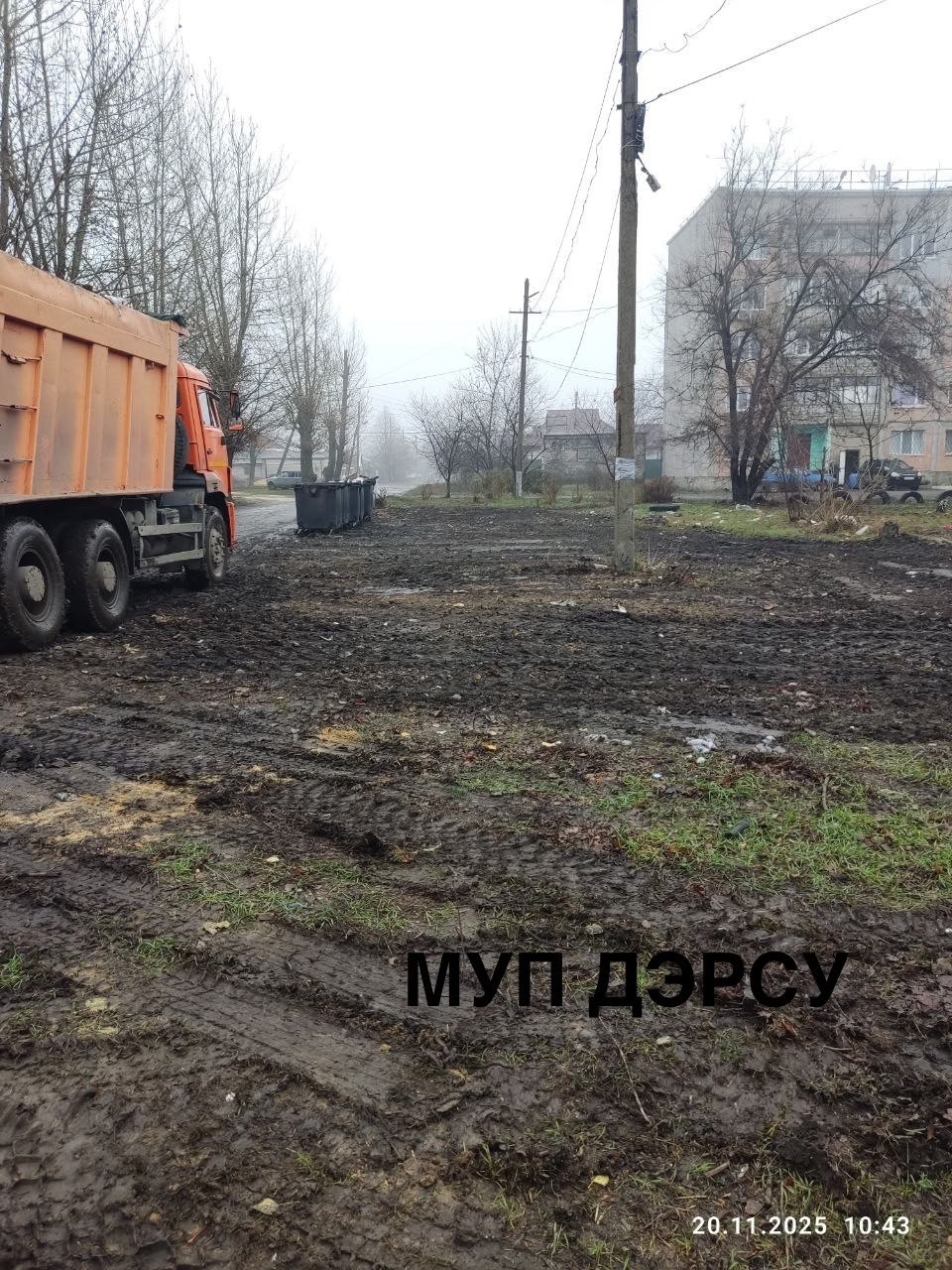 За период с 17 по 21 ноября работниками МУП "ДЭРСУ" были выполнены следующие работы: За период с 17 по 21 ноября работниками МУП "ДЭРСУ" были выполнены следующие работы: