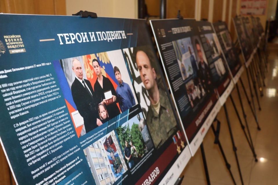 В Северодонецке открыли выставку «Герои и подвиги: Мои земляки – Герои России»