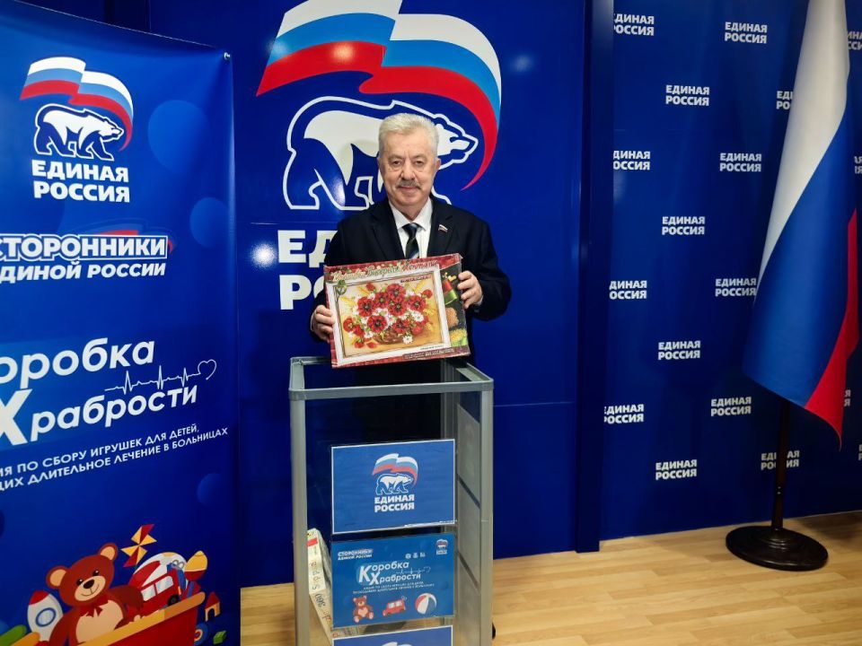 Виктор Водолацкий: Сегодня принял участие в ежегодной Всероссийской благотворительной акции «Коробка храбрости», которая уже четвертый год успешно проходит в Луганской Народной Республике благодаря инициативе Луганского... Виктор Водолацкий: Сегодня принял участие в ежегодной Всероссийской благотворительной акции «Коробка храбрости», которая уже четвертый год успешно проходит в Луганской Народной Республике благодаря инициативе Луганского...