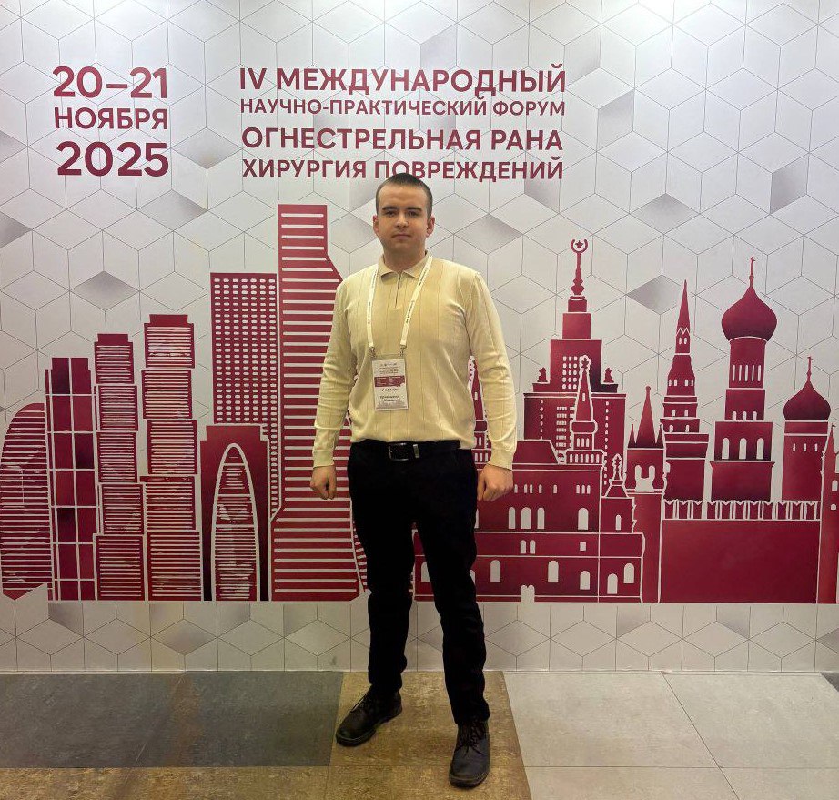 20 - 21 ноября состоялся IV международный научно-практический Форум «Огнестрельная рана. Хирургия Повреждений» 20 - 21 ноября состоялся IV международный научно-практический Форум «Огнестрельная рана. Хирургия Повреждений»