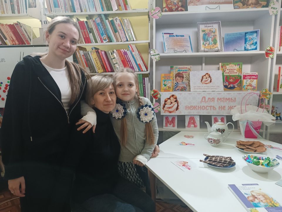 В преддверии Дня матери в библиотеке мкр.Алмазный состоялся вечер общения В преддверии Дня матери в библиотеке мкр.Алмазный состоялся вечер общения
