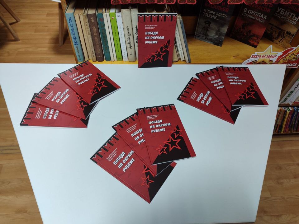 Друзья из г. Ступино передали в дар перевальской библиотеке книгу "Победа на Окском рубеже" Друзья из г. Ступино передали в дар перевальской библиотеке книгу "Победа на Окском рубеже"