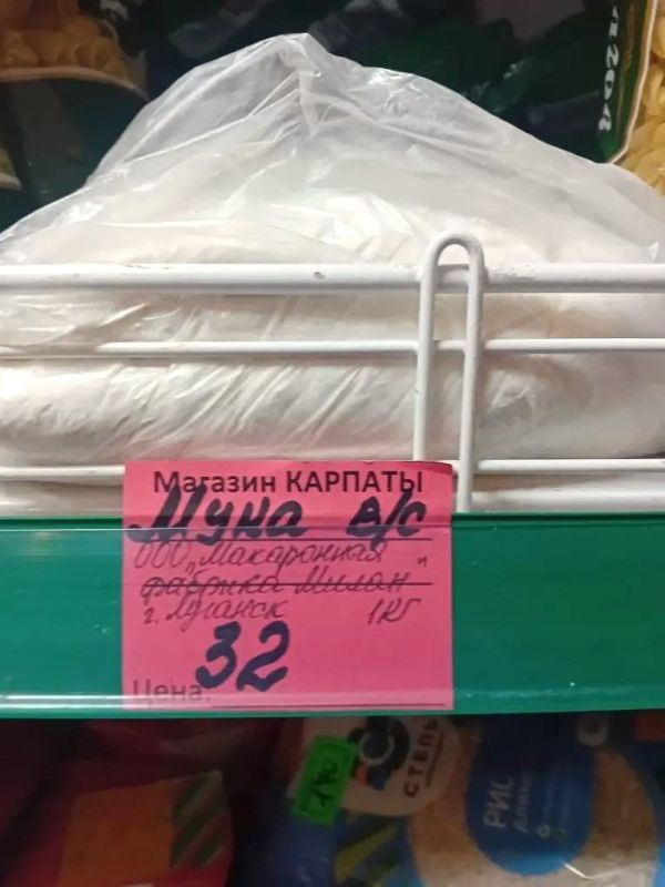 Мониторинг соблюдения цен на значимые продовольственные товары Мониторинг соблюдения цен на значимые продовольственные товары