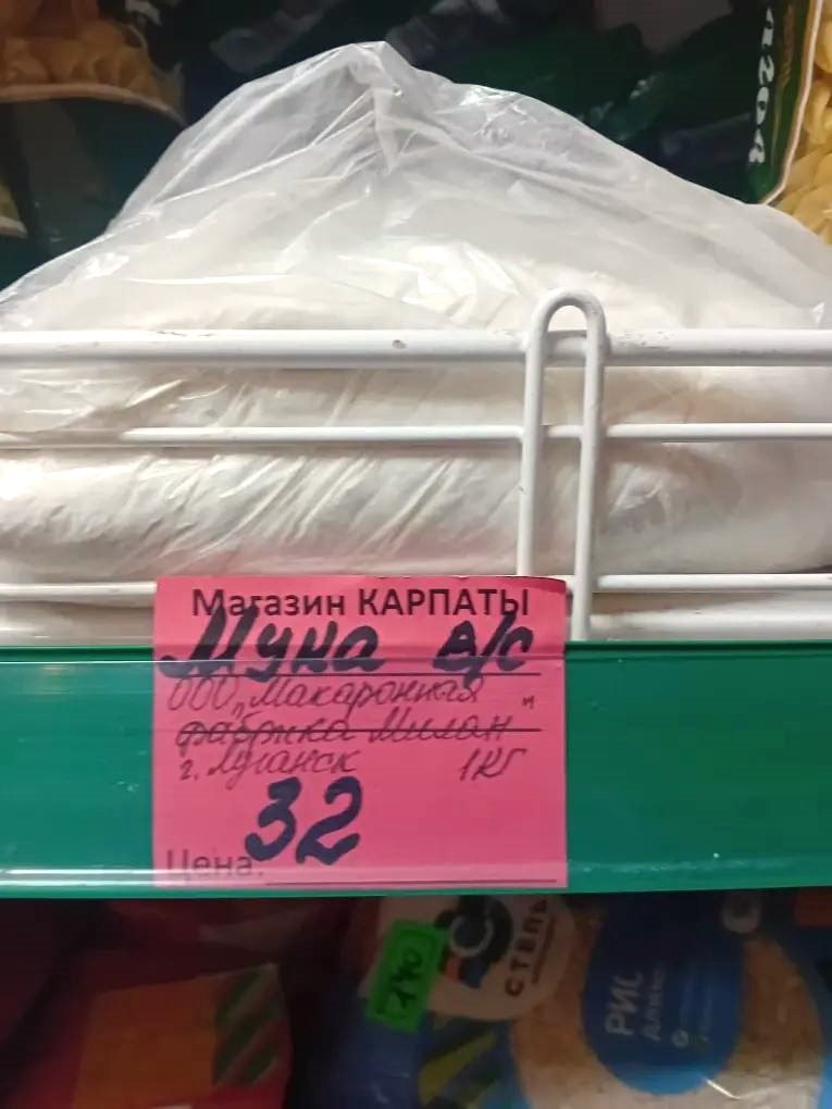 Мониторинг соблюдения цен на значимые продовольственные товары Мониторинг соблюдения цен на значимые продовольственные товары