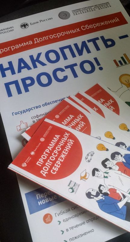 �� ��������� �� 1 ������ 2025 ���� � ��������� ������������ ���������� � ������ �������� ����� 8 ��� �������, ����������� �� ���� ����� 442 ���� ������