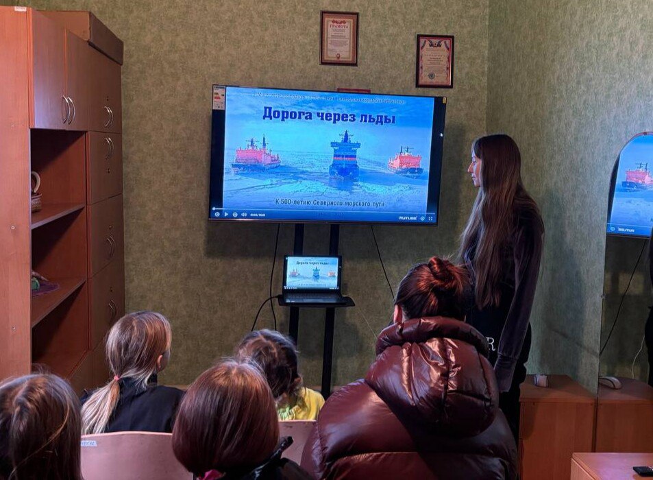 В Новоукраинском клубе прошла беседа «По страницам истории» посвящённая знаменательной дате — 500-летию начала освоения Россией Северного морского пути В Новоукраинском клубе прошла беседа «По страницам истории» посвящённая знаменательной дате — 500-летию начала освоения Россией Северного морского пути