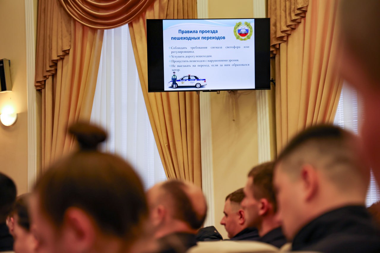 111С целью укрепления дорожной дисциплины сотрудники Госавтоинспекции провели лекционные занятия с правоохранителями региона 111С целью укрепления дорожной дисциплины сотрудники Госавтоинспекции провели лекционные занятия с правоохранителями региона