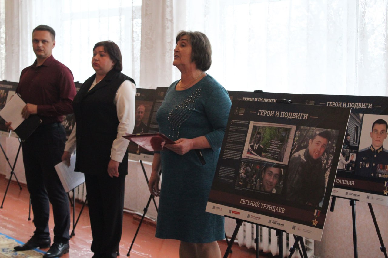Выставка «Герои и подвиги: Мои земляки – Герои России», организованная в рамках совместной работы проекта «Историческая память» и Российского военно-исторического общества, прошла в Смелянской школе Выставка «Герои и подвиги: Мои земляки – Герои России», организованная в рамках совместной работы проекта «Историческая память» и Российского военно-исторического общества, прошла в Смелянской школе