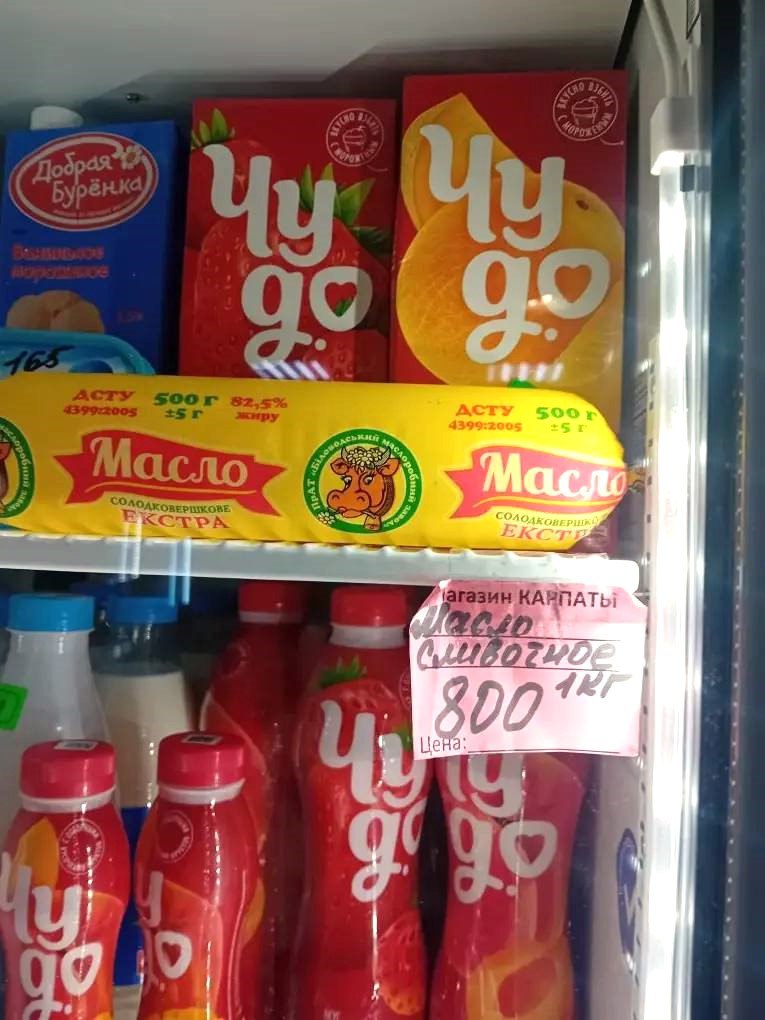 Мониторинг соблюдения цен на значимые продовольственные товары Мониторинг соблюдения цен на значимые продовольственные товары