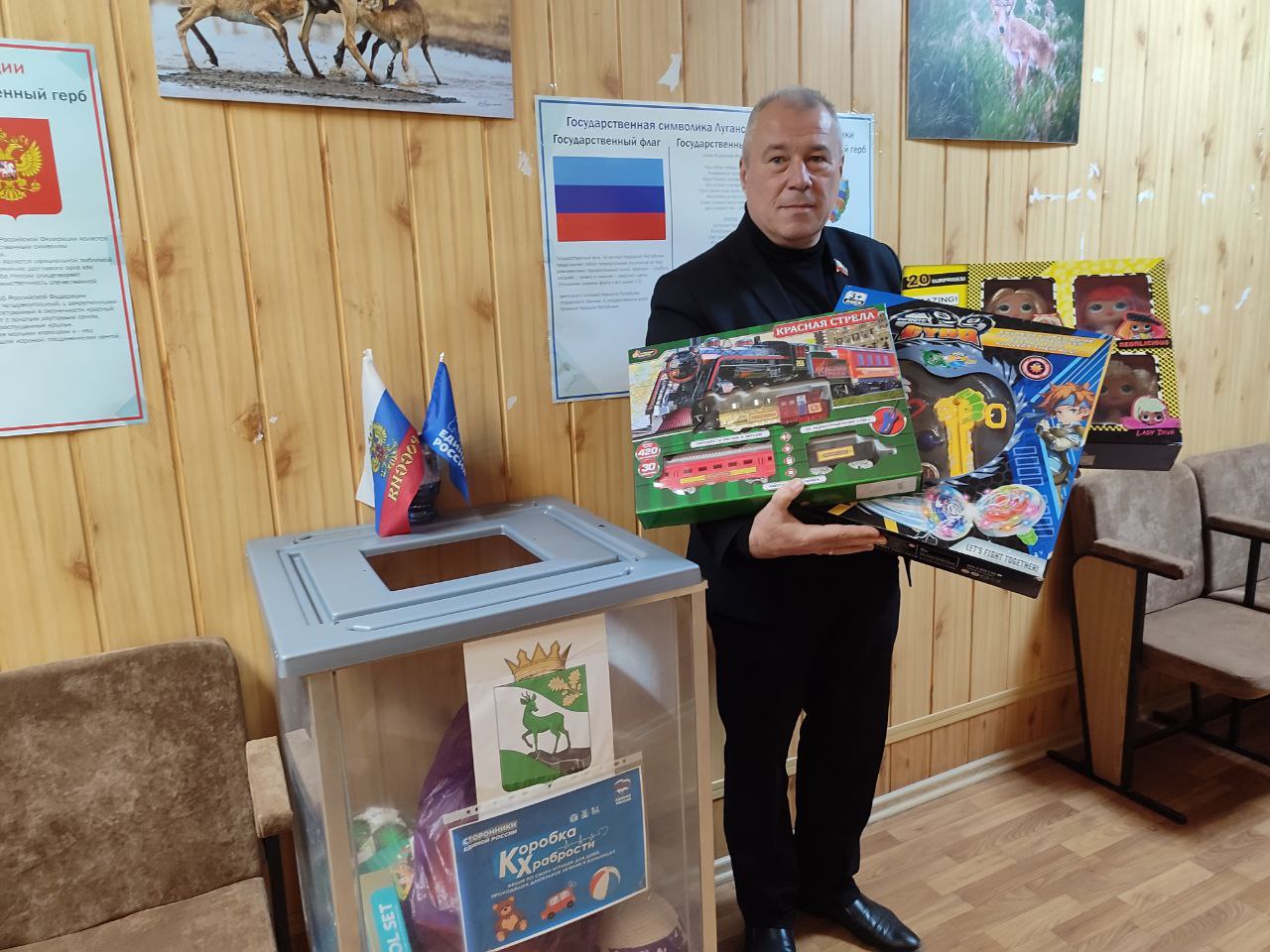 «Коробка храбрости». Депутат Народного Совета ЛНР, координатор партпроекта «Историческая память» Юрий Юров посетил Кременское местное отделение партии «Единая Россия» и принял участие в замечательной акции — Коробке Храбрости