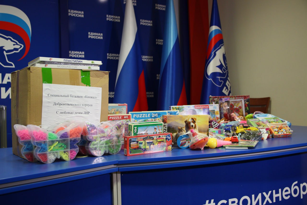 Депутат Госдумы Виктор Водолацкий наполнил игрушками «Коробку храбрости» Депутат Госдумы Виктор Водолацкий наполнил игрушками «Коробку храбрости»