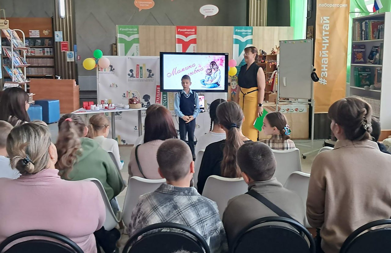 Трогательный концерт «Мамина улыбка» в Краснодонской библиотеке