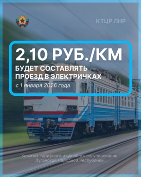  1  2026       10      2,10 ./