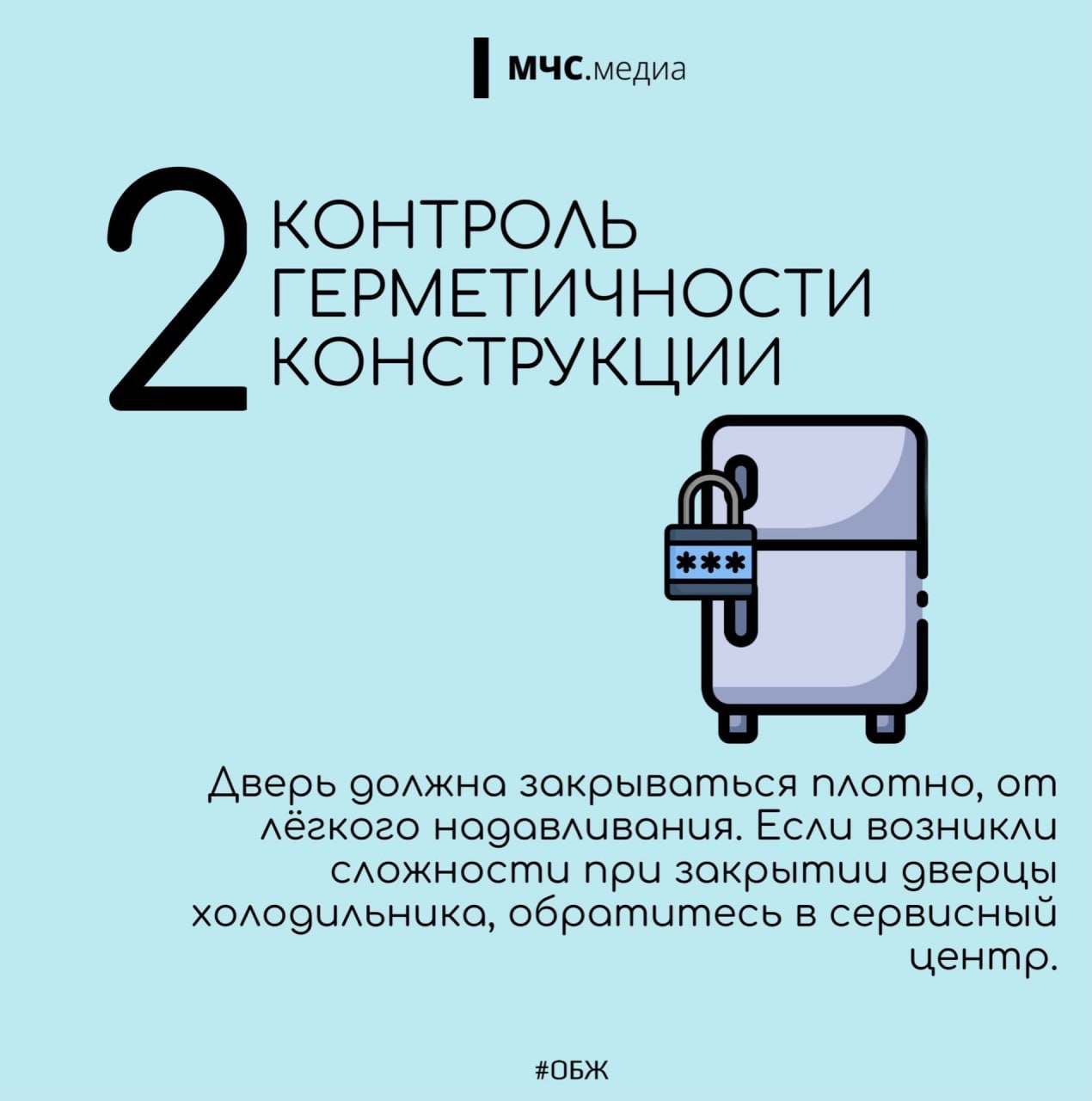 Внимание! ГУ МЧС России по ЛНР напоминает о правилах пожарной безопасности при использовании бытовой техники: Внимание! ГУ МЧС России по ЛНР напоминает о правилах пожарной безопасности при использовании бытовой техники: