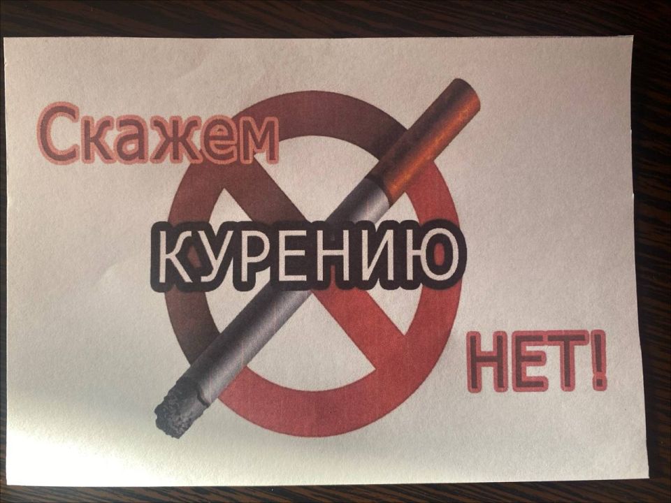 Александровске прошла акция с призывом отказаться от курения Александровске прошла акция с призывом отказаться от курения