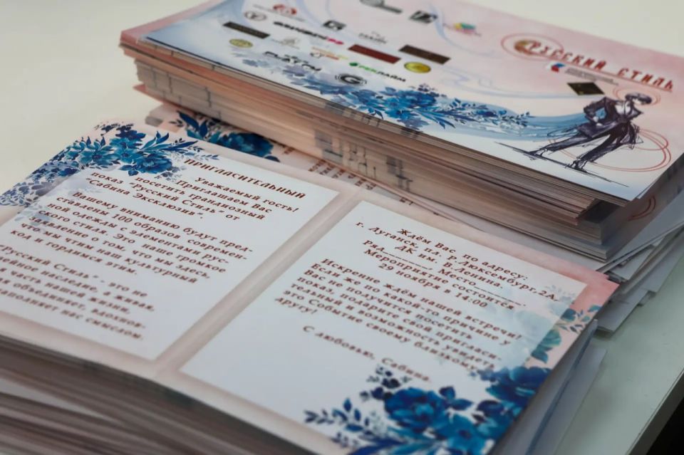 ������ �������������� ������ ������ ���������� �����, ������� ��������� 29 ������ �� ������ �������� ��. �.�. ������