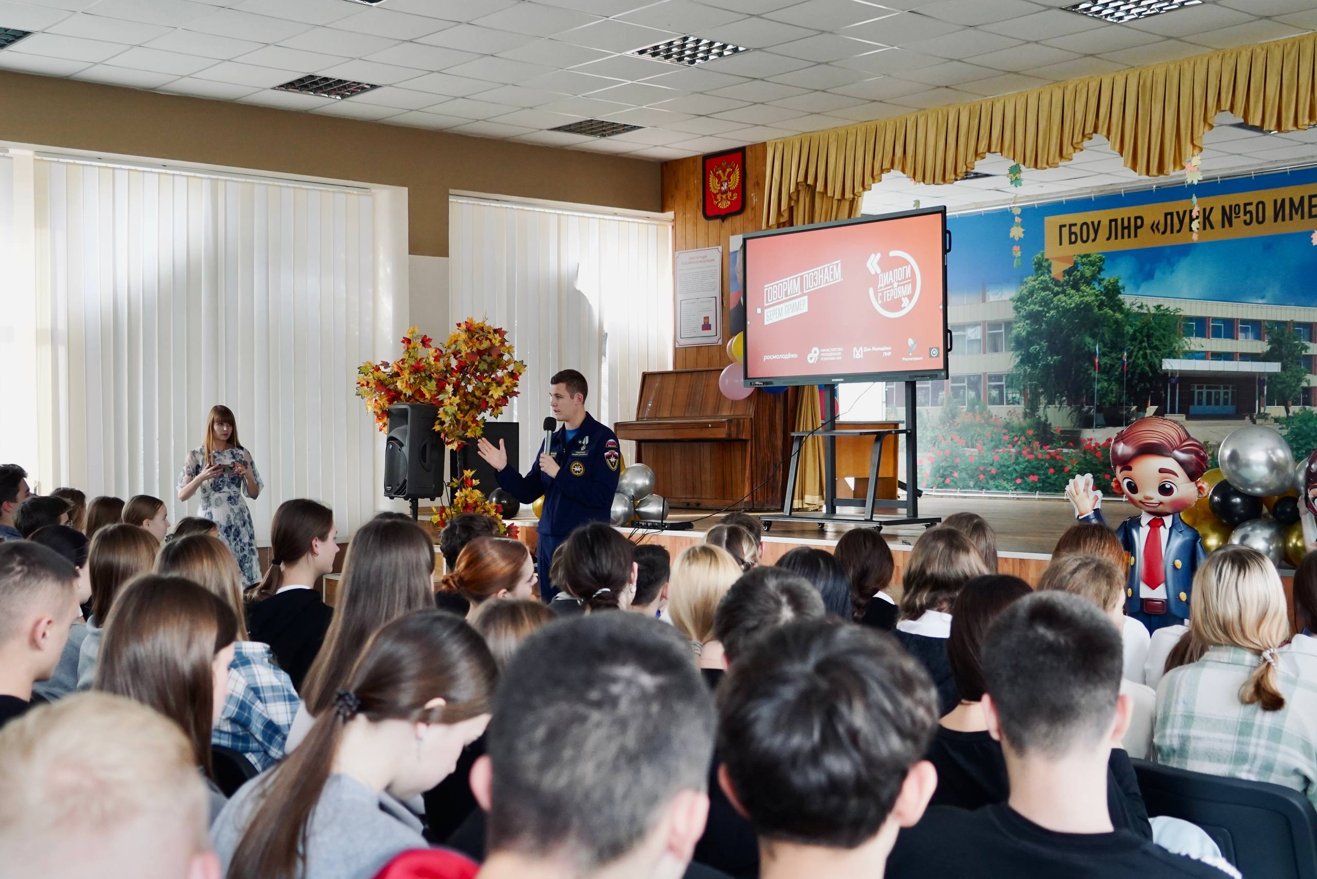 Проект «Диалоги с Героями»: встречи, которые вдохновляют Проект «Диалоги с Героями»: встречи, которые вдохновляют