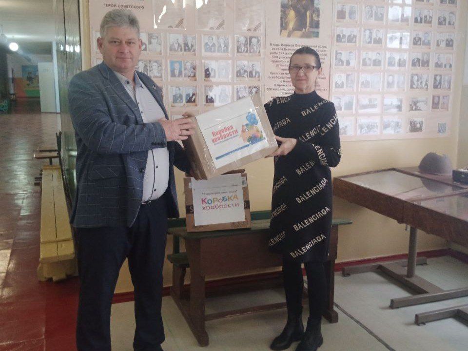 «Коробка храбрости»: Луганская Народная Республика объединяется ради детских улыбок «Коробка храбрости»: Луганская Народная Республика объединяется ради детских улыбок