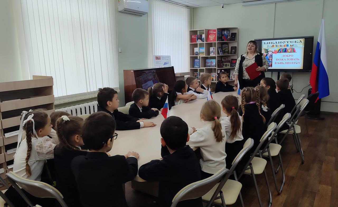 В модельной библиотеке АГЦБС состоялось мероприятие «Здравствуй, мир библиотеки!», в котором приняли участие первоклассники школы №1-лицей им. О. Кошевого