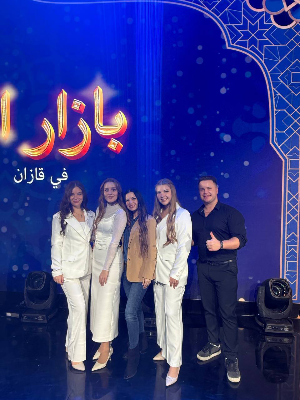 Ансамбль «Свои» Луганской академии Матусовского одержал победу на международном фестивале «Восточный базар» в Казани Ансамбль «Свои» Луганской академии Матусовского одержал победу на международном фестивале «Восточный базар» в Казани