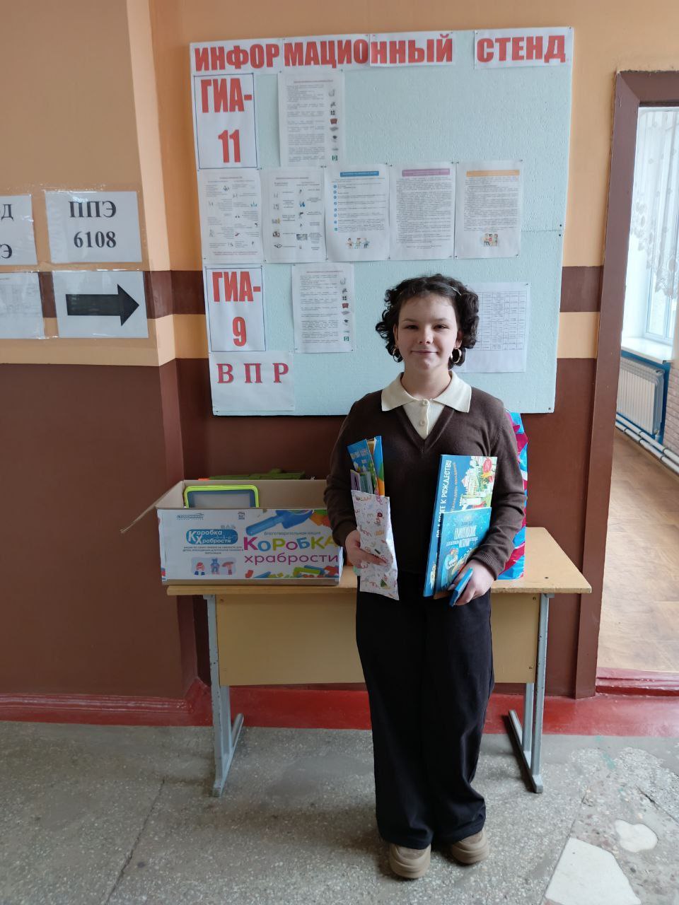 Добро в действии: Новопсковская газопроводская средняя школа поддержала акцию «Коробка храбрости» Добро в действии: Новопсковская газопроводская средняя школа поддержала акцию «Коробка храбрости»
