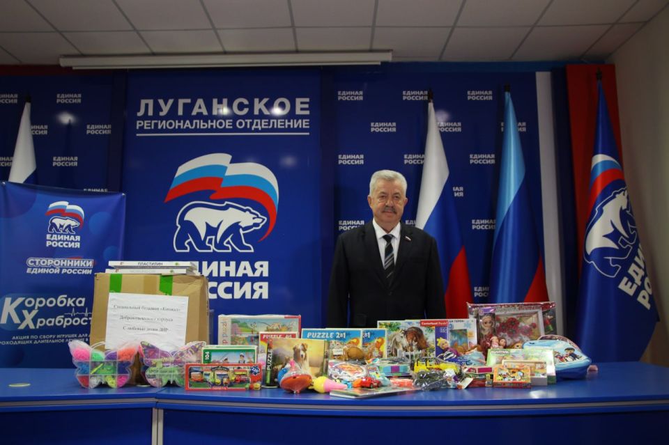 Депутат Госдумы Виктор Водолацкий наполнил игрушками «Коробку храбрости» Депутат Госдумы Виктор Водолацкий наполнил игрушками «Коробку храбрости»