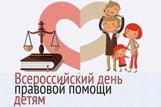 С 17.11.2025 по 21.11.2025 отдел опеки и попечительства Администрации муниципального округа муниципальное образование Меловский муниципальный округ Луганской Народной Республики в рамках проведения Всероссийского дня... С 17.11.2025 по 21.11.2025 отдел опеки и попечительства Администрации муниципального округа муниципальное образование Меловский муниципальный округ Луганской Народной Республики в рамках проведения Всероссийского дня...