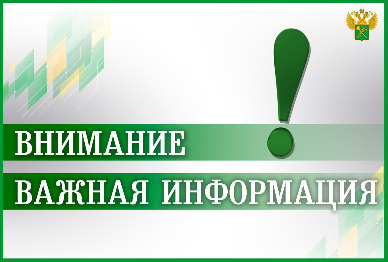 Луганская таможня сообщает о проведении акции «На что жалуетесь?»