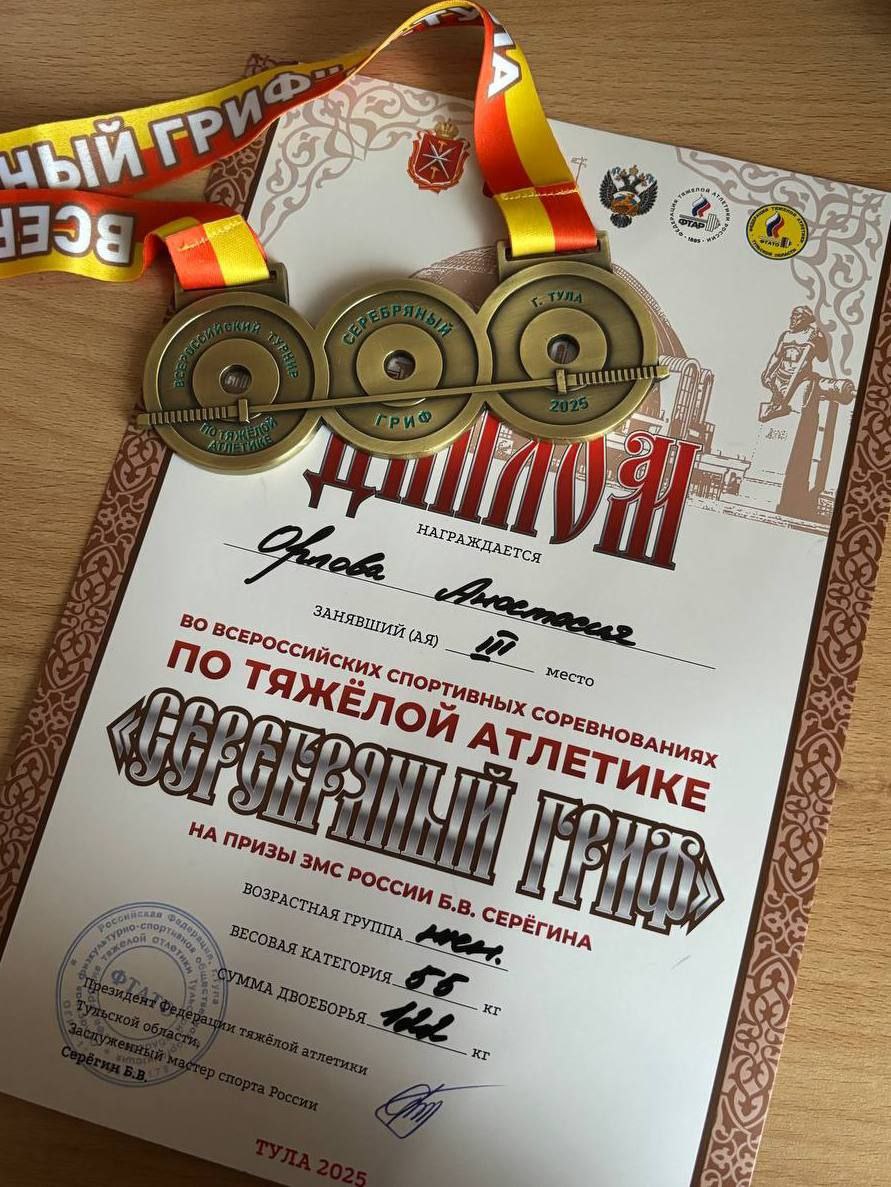 Сергей Колягин: С каждым годом наши спортсмены радуют нас всё новыми и новыми успехами, и это по-настоящему вдохновляет! Сергей Колягин: С каждым годом наши спортсмены радуют нас всё новыми и новыми успехами, и это по-настоящему вдохновляет!