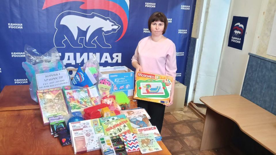 «Коробка храбрости»: Луганская Народная Республика объединяется ради детских улыбок «Коробка храбрости»: Луганская Народная Республика объединяется ради детских улыбок