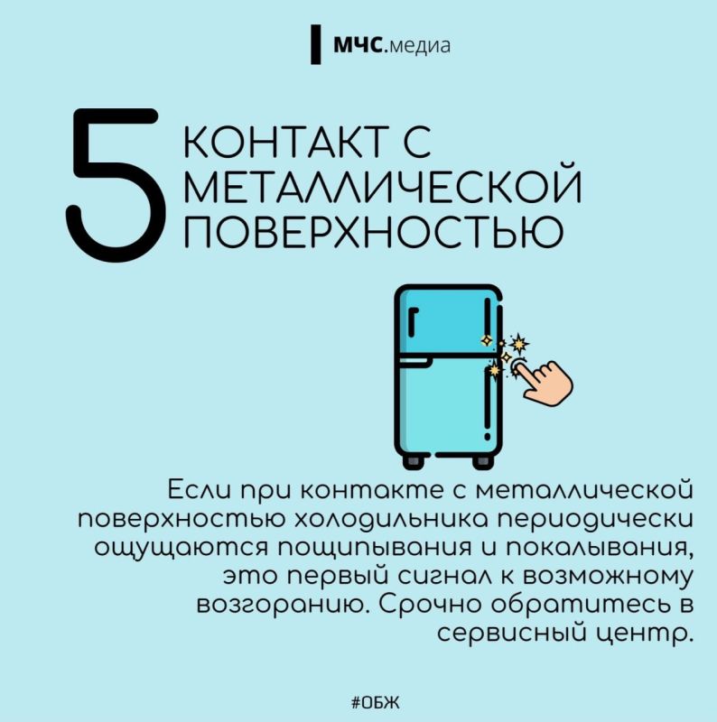 Внимание! ГУ МЧС России по ЛНР напоминает о правилах пожарной безопасности при использовании бытовой техники: Внимание! ГУ МЧС России по ЛНР напоминает о правилах пожарной безопасности при использовании бытовой техники: