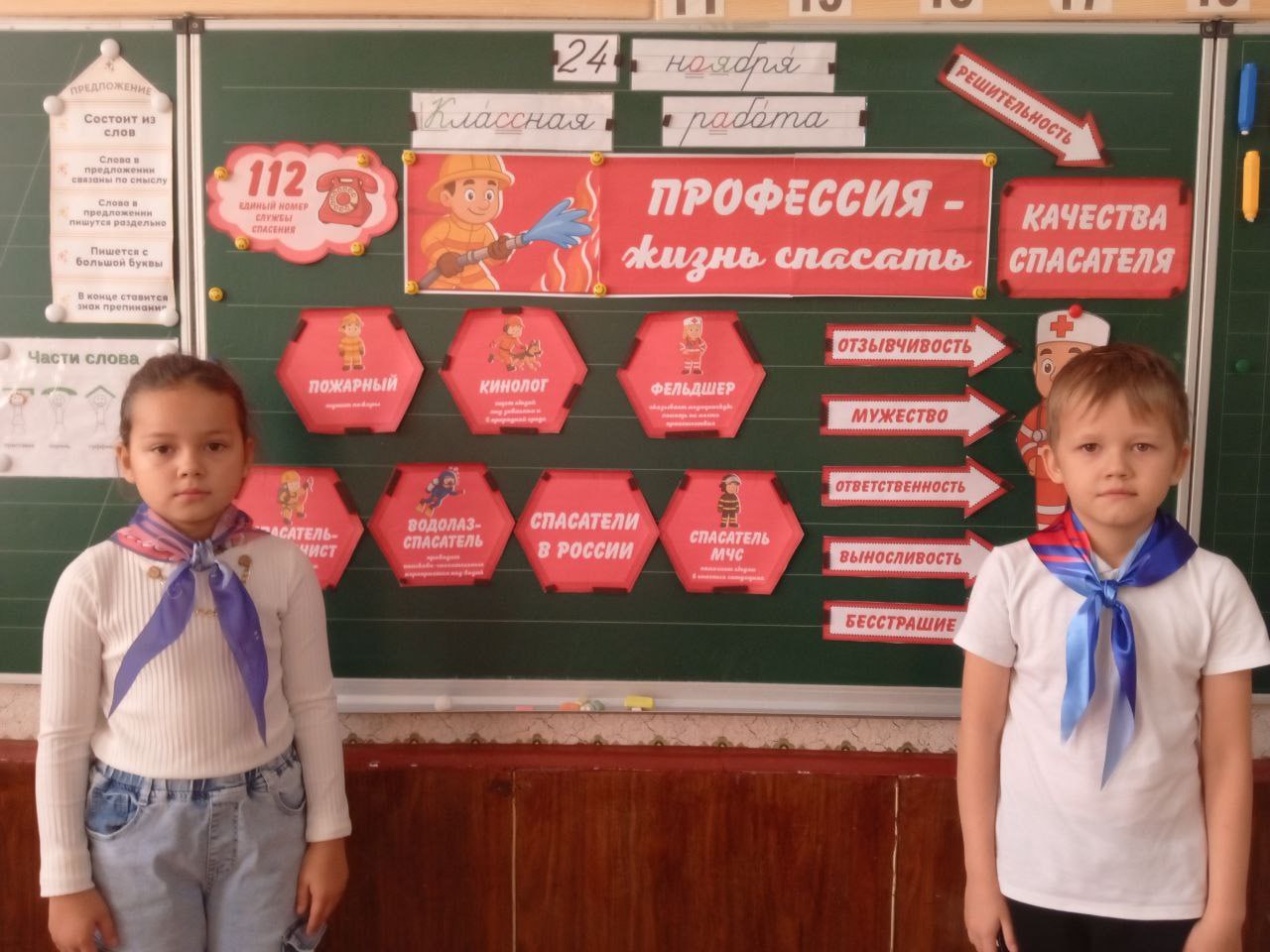 В учебных учреждениях Краснодонщины состоялось внеурочное занятие «Разговоры о важном» В учебных учреждениях Краснодонщины состоялось внеурочное занятие «Разговоры о важном»