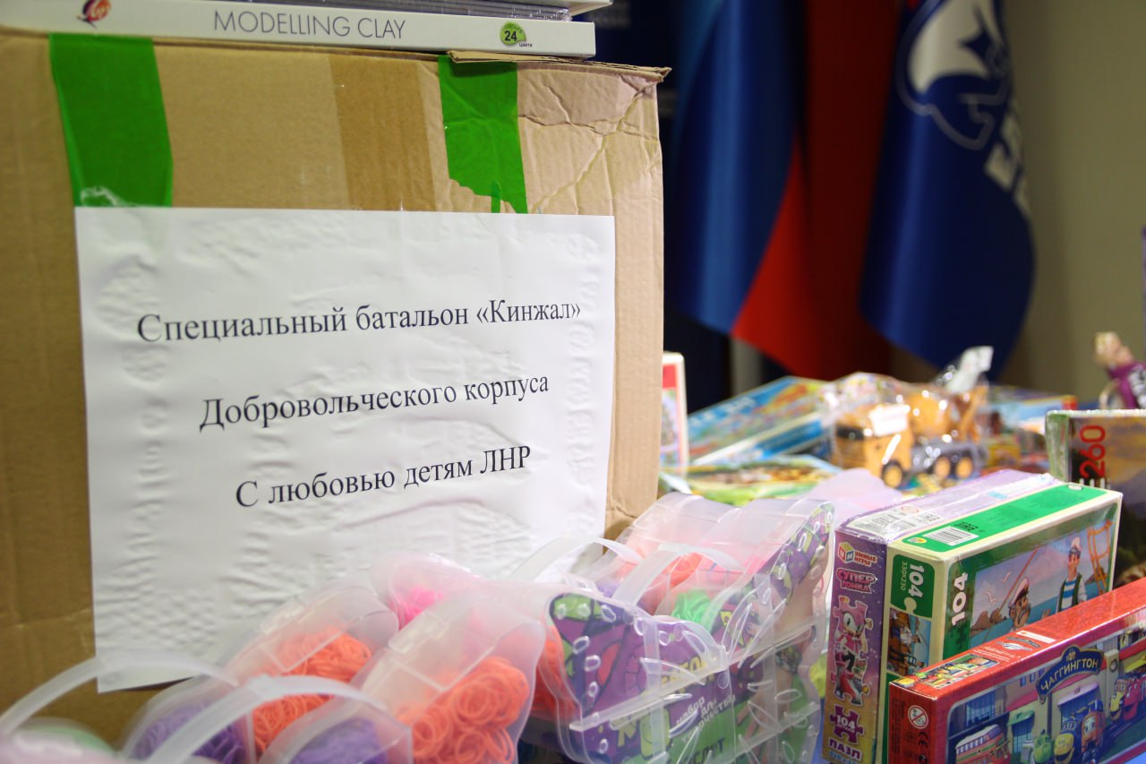 Депутат Госдумы Виктор Водолацкий наполнил игрушками «Коробку храбрости» Депутат Госдумы Виктор Водолацкий наполнил игрушками «Коробку храбрости»