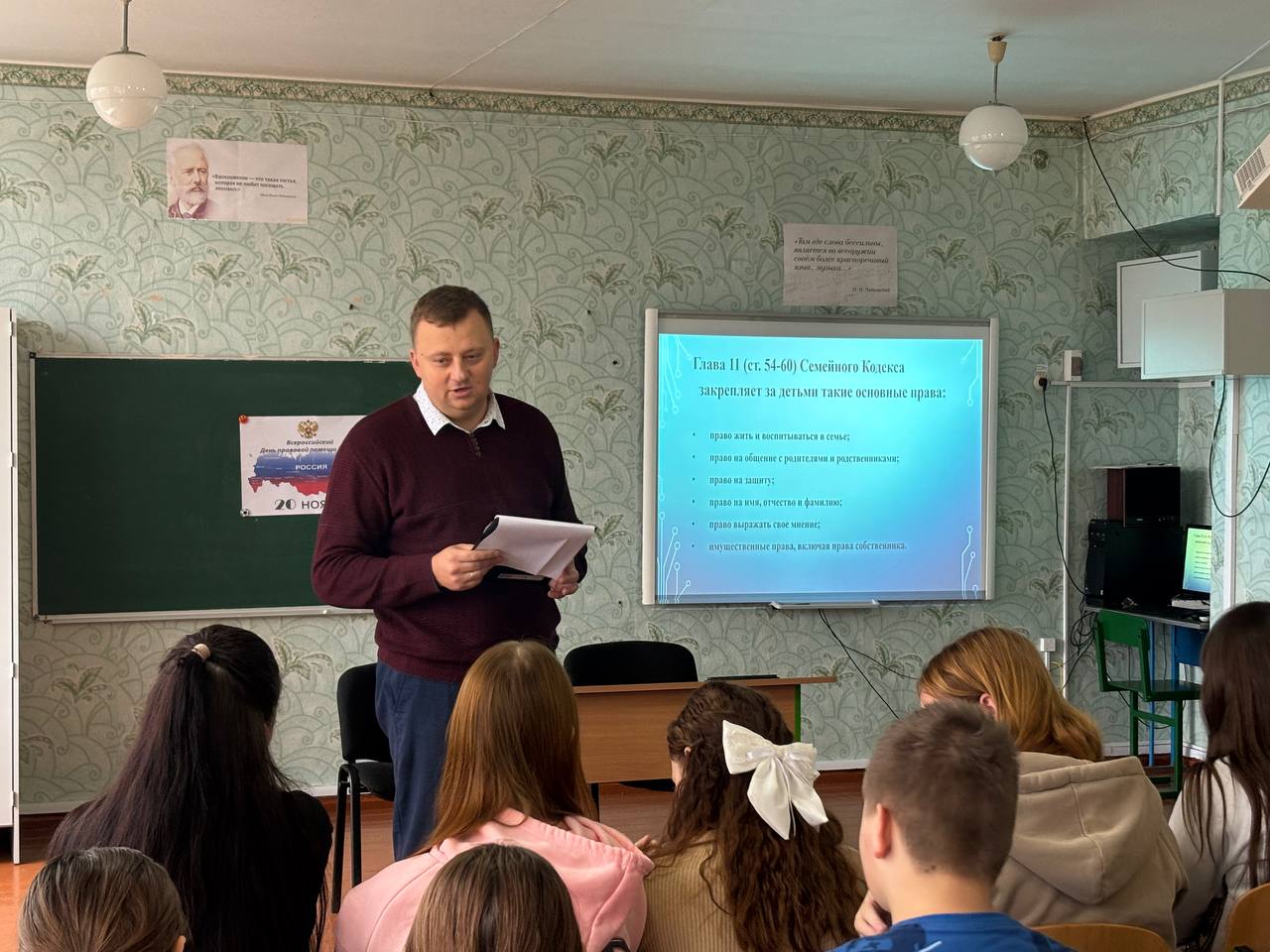 В Новоайдарском округе старшеклассники обсудили актуальные проблемы по защите своих прав В Новоайдарском округе старшеклассники обсудили актуальные проблемы по защите своих прав