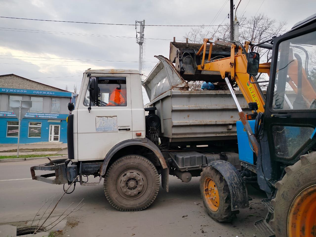 Отчет о работе коммунальных служб за сегодня Отчет о работе коммунальных служб за сегодня