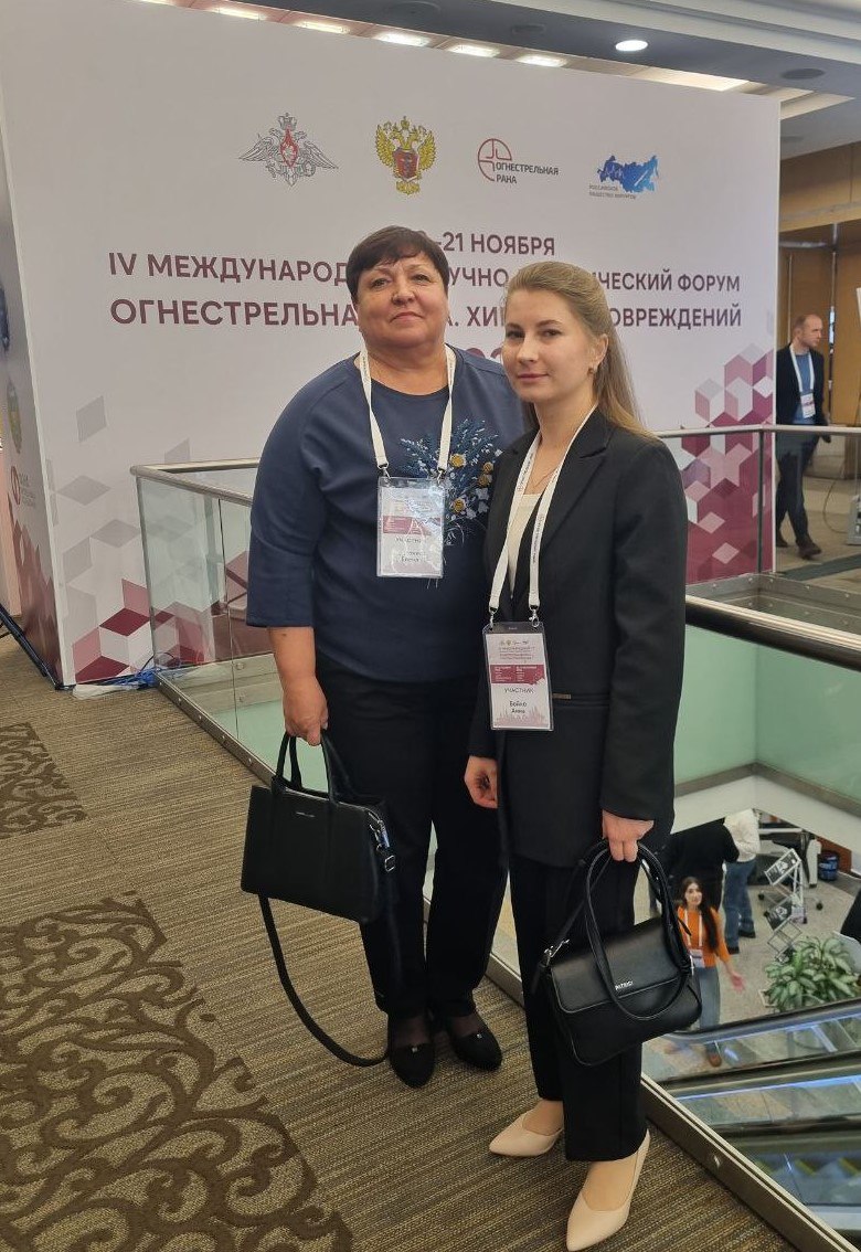 20 - 21 ноября состоялся IV международный научно-практический Форум «Огнестрельная рана. Хирургия Повреждений» 20 - 21 ноября состоялся IV международный научно-практический Форум «Огнестрельная рана. Хирургия Повреждений»