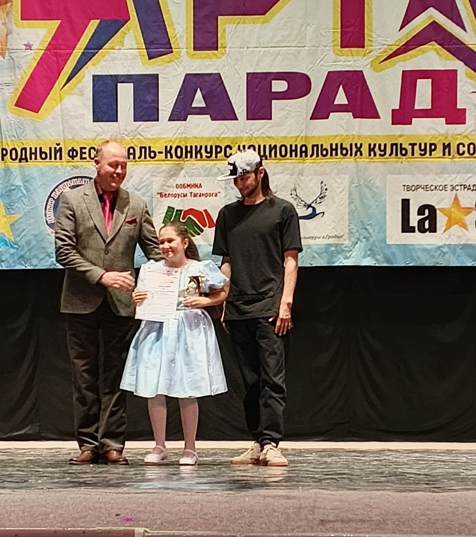 22 ноября в Окружном Доме офицеров в г. Ростов-на-Дону прошёл Международный фестиваль-конкурс национальных культур и современного творчества «Арт Парад» 22 ноября в Окружном Доме офицеров в г. Ростов-на-Дону прошёл Международный фестиваль-конкурс национальных культур и современного творчества «Арт Парад»