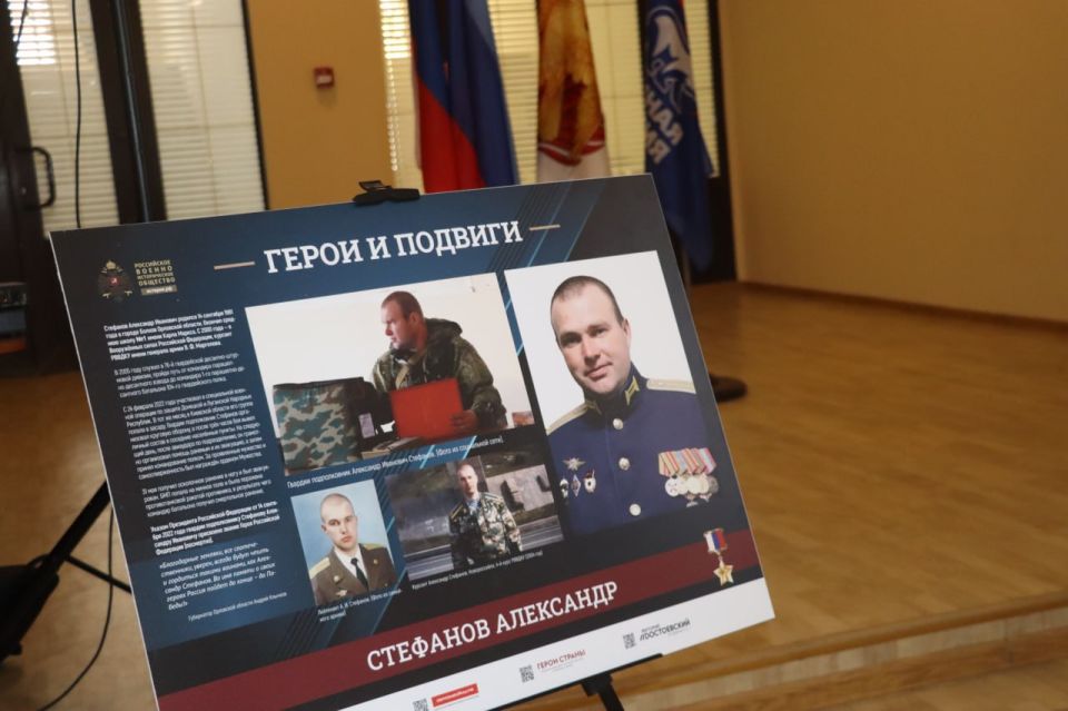 В рамках партпроекта "Историческая память" в Северодонецке открыта выставка "Герои и подвиги: Наши земляки - Герои России"