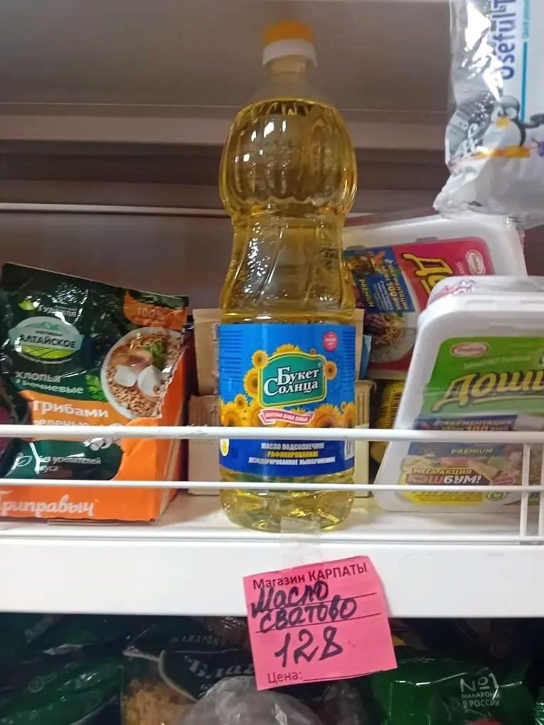 Мониторинг соблюдения цен на значимые продовольственные товары Мониторинг соблюдения цен на значимые продовольственные товары