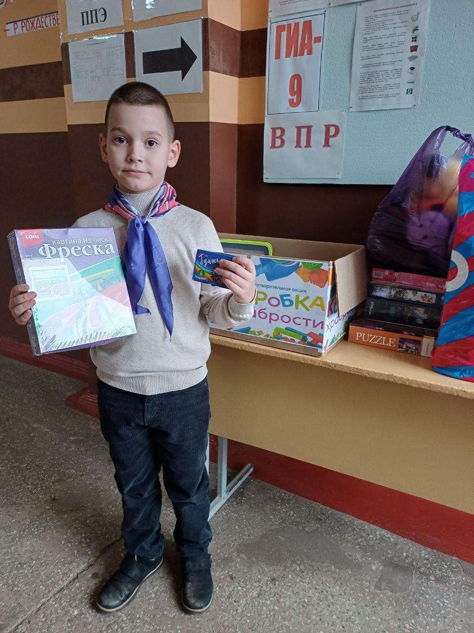 Добро в действии: Новопсковская газопроводская средняя школа поддержала акцию «Коробка храбрости» Добро в действии: Новопсковская газопроводская средняя школа поддержала акцию «Коробка храбрости»