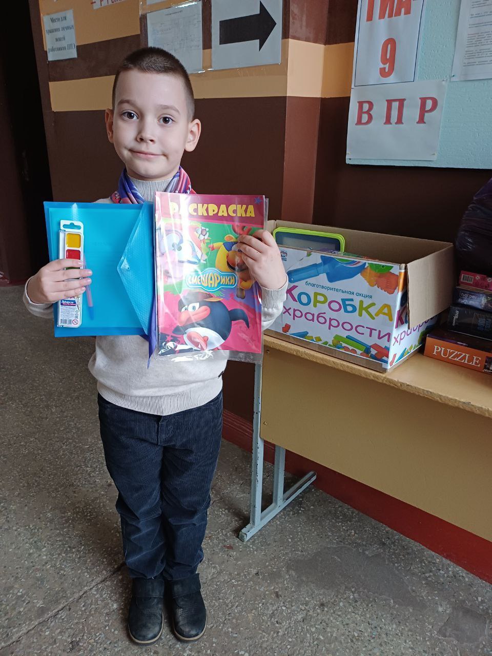 Добро в действии: Новопсковская газопроводская средняя школа поддержала акцию «Коробка храбрости» Добро в действии: Новопсковская газопроводская средняя школа поддержала акцию «Коробка храбрости»