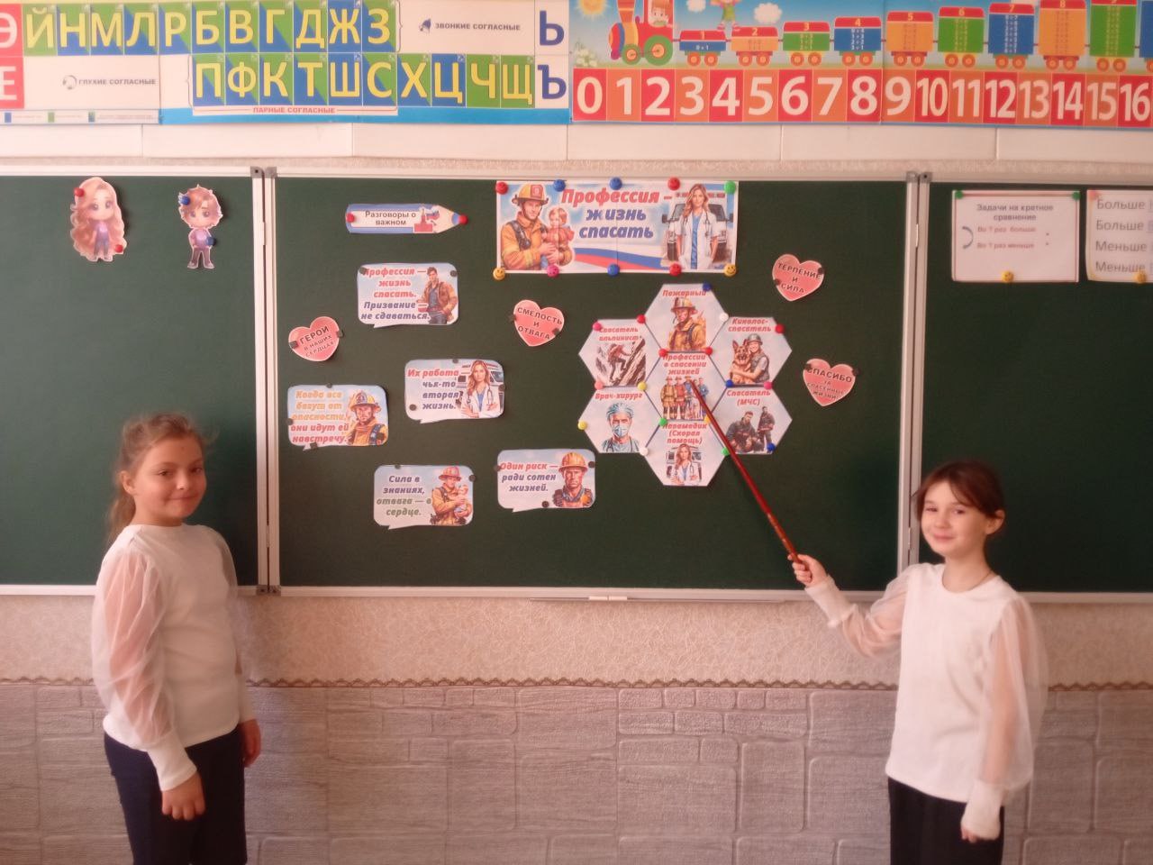 В учебных учреждениях Краснодонщины состоялось внеурочное занятие «Разговоры о важном» В учебных учреждениях Краснодонщины состоялось внеурочное занятие «Разговоры о важном»