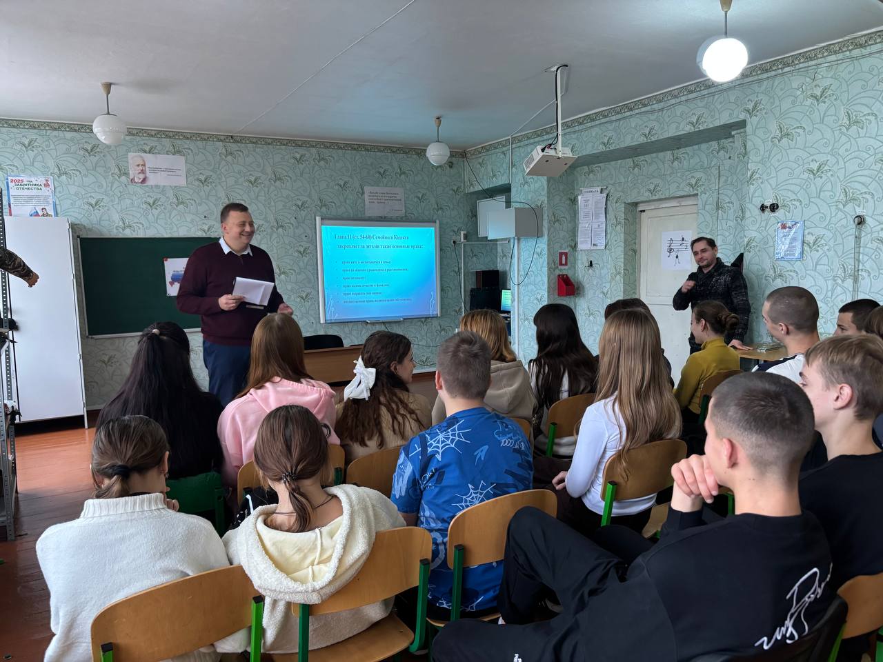 В Новоайдарском округе старшеклассники обсудили актуальные проблемы по защите своих прав В Новоайдарском округе старшеклассники обсудили актуальные проблемы по защите своих прав
